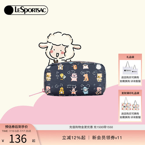 LeSportsac小羊波德莱尔手拿包