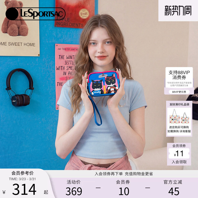 LeSportsac乐播诗新款NEWNEW联名系列精致撞色三拉链收纳手拿包女