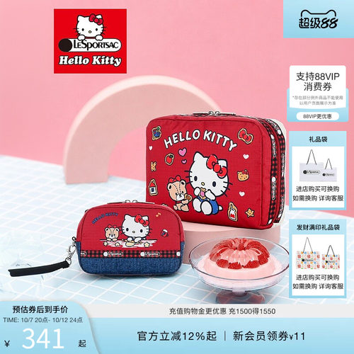 LeSportsac乐播诗手机包