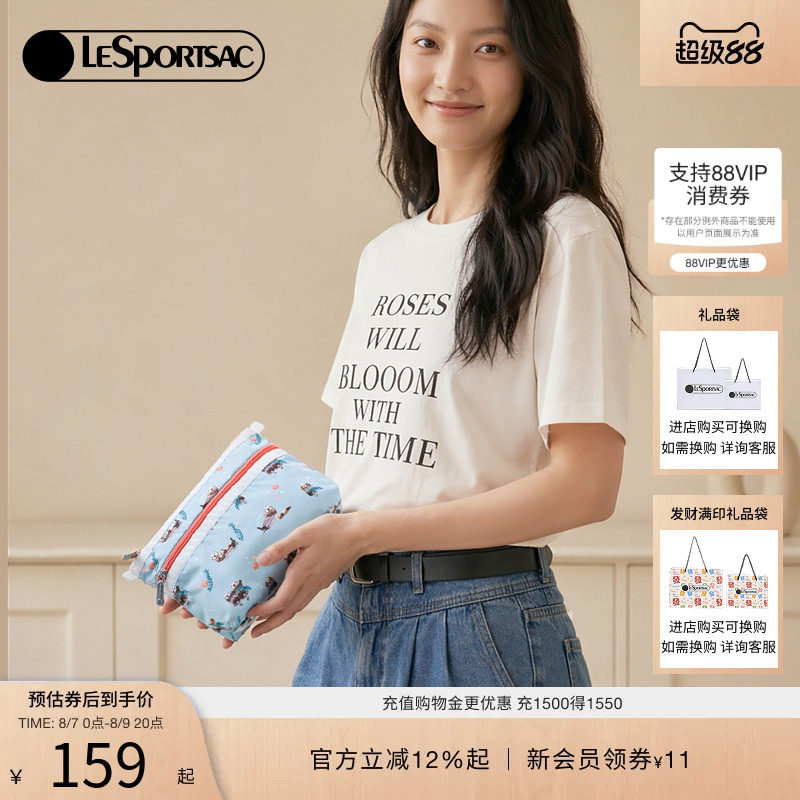 LeSportsac乐播诗手拿包