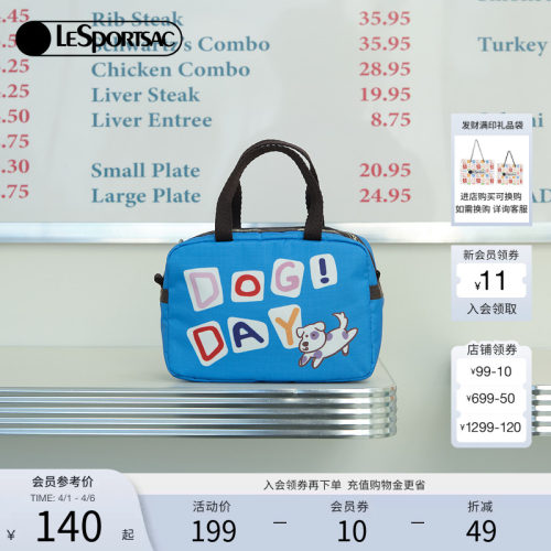 LeSportsac乐播诗手拿包