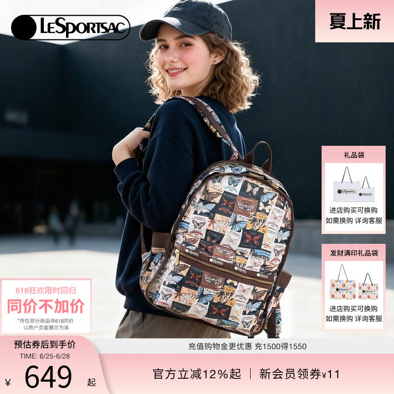 LeSportsac乐播诗双肩包