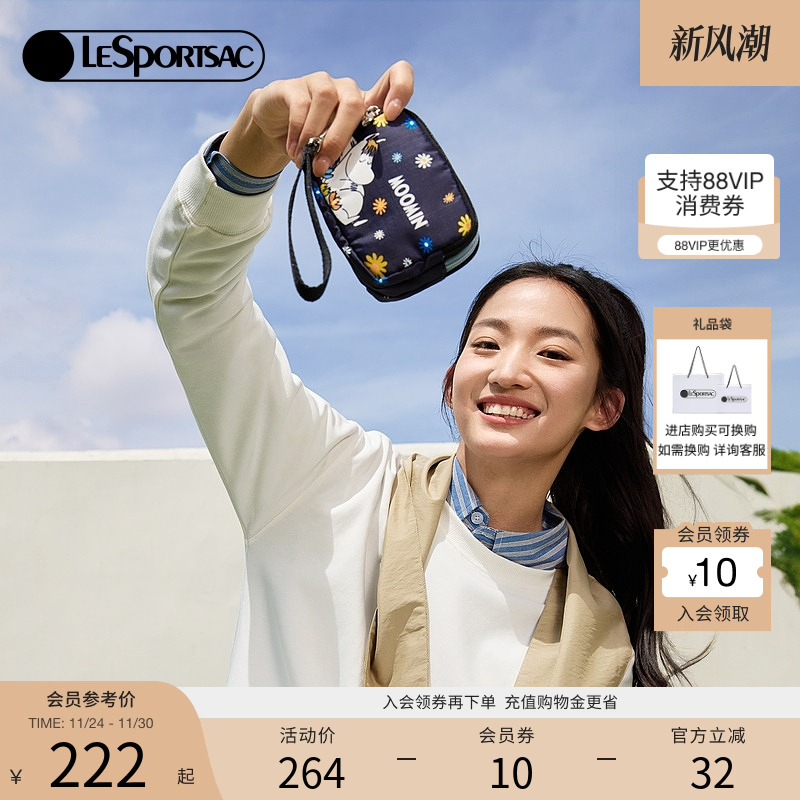 LeSportsac姆明联名零钱包