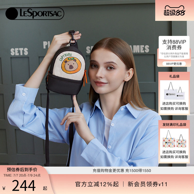 LeSportsac乐播诗新款卡皮巴拉系列双拉链橘子斜挎包胸包手