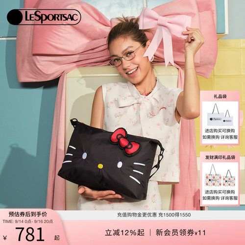 LeSportsac乐播诗单肩斜挎包