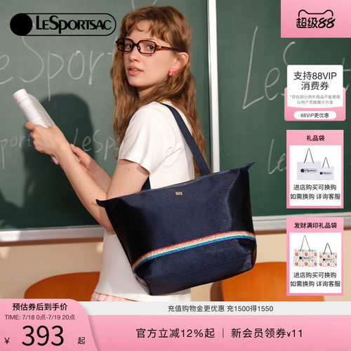 LeSportsac乐播诗托特包