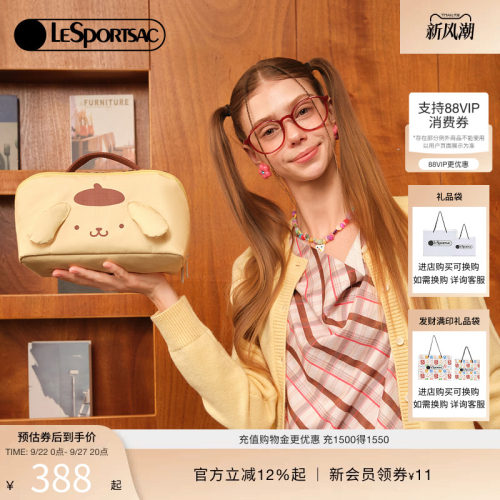 LeSportsac乐播诗化妆包