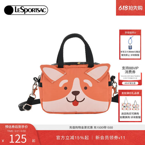 LeSportsac可爱立体狗狗斜挎包