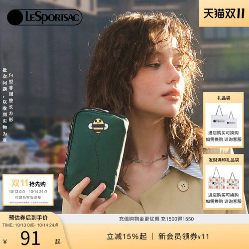 LeSportsac乐播诗手拿包