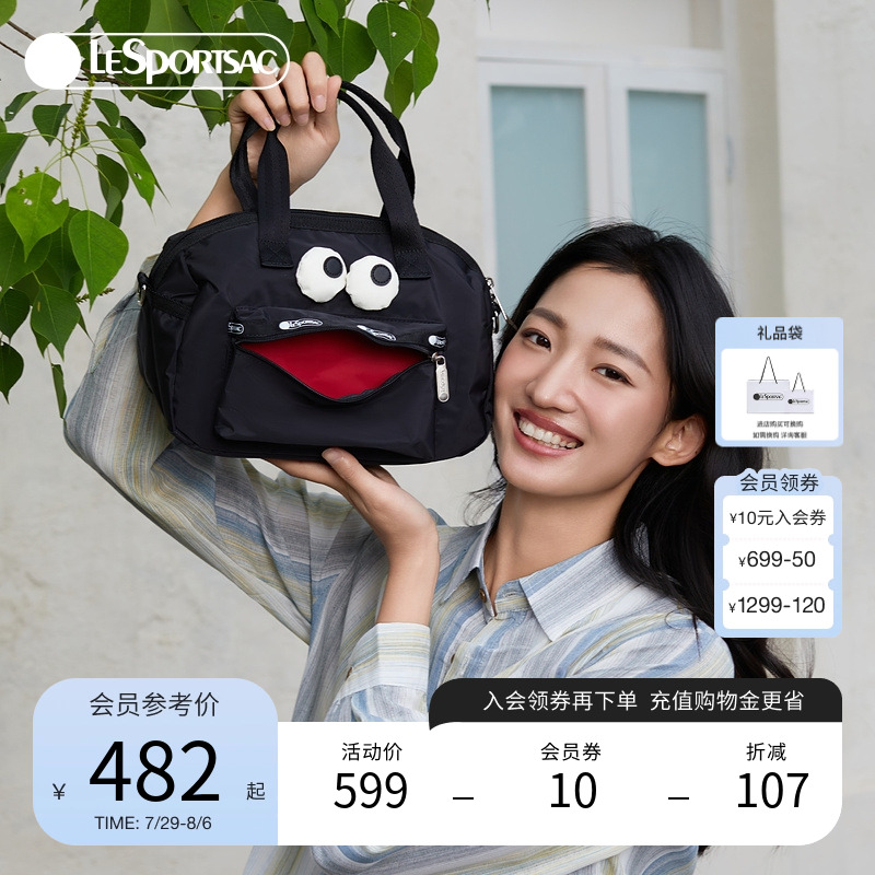 LeSportsac斜挎包乐播诗