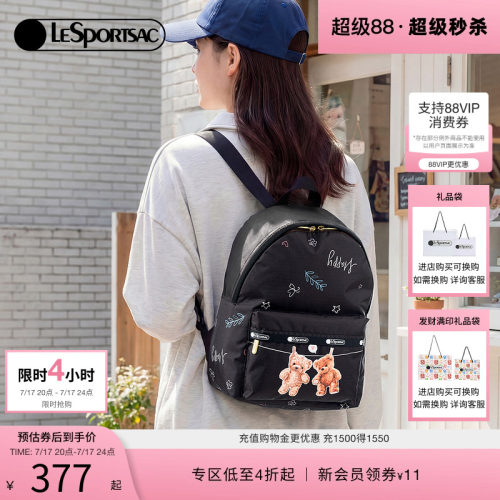 LeSportsac乐播诗双肩包