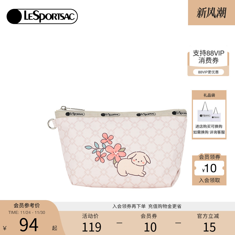 LeSportsac新款潮流系列手拿包