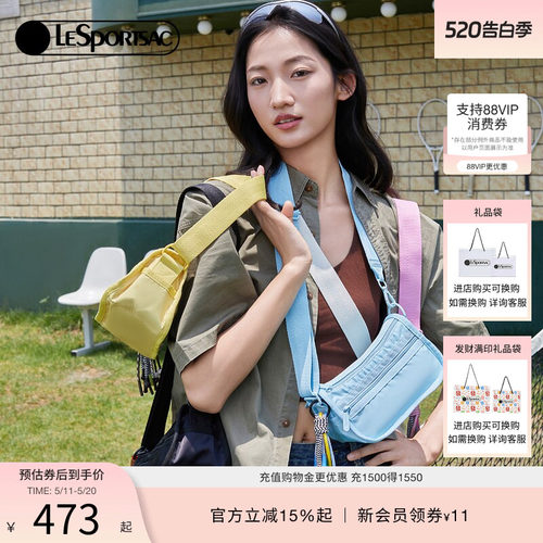 LeSportsac新款纯色单肩斜挎包