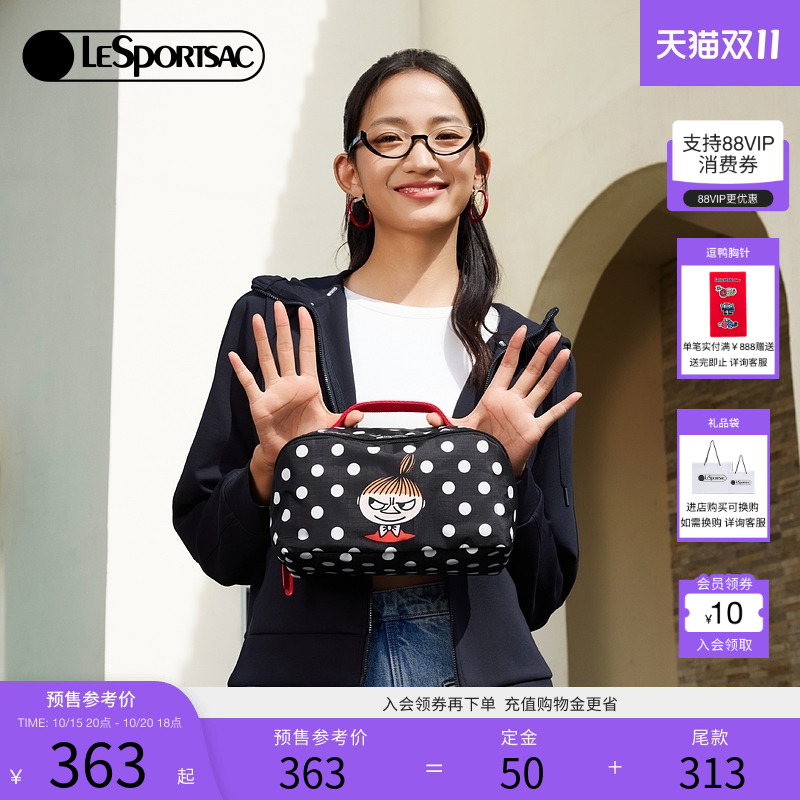 LeSportsac姆明联名化妆包