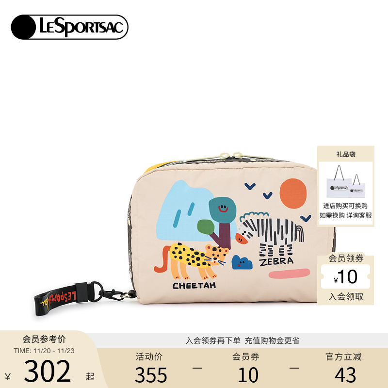 LeSportsac逗鸭联名化妆包