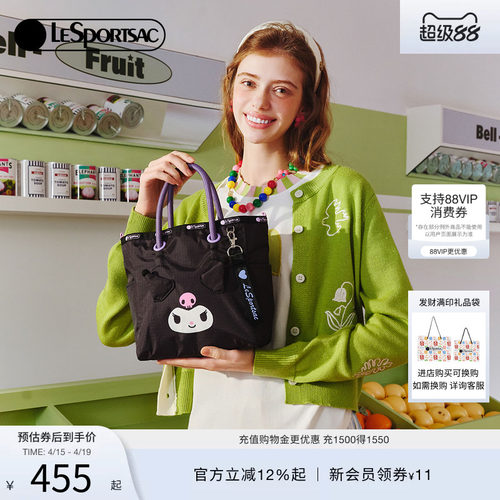 LeSportsac双面托特包