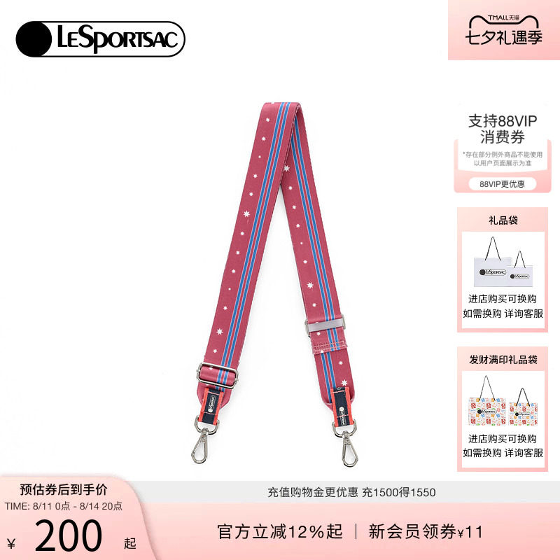 LeSportsac乐播诗肩带