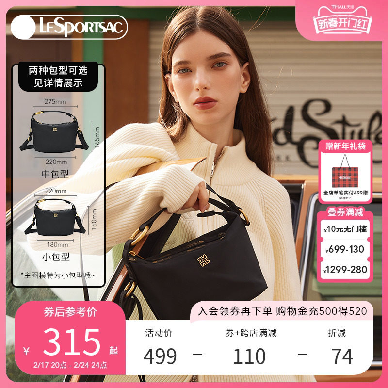 LeSportsac乐播诗通勤包腋下包手提包质感女包斜挎包黑色轻便小包