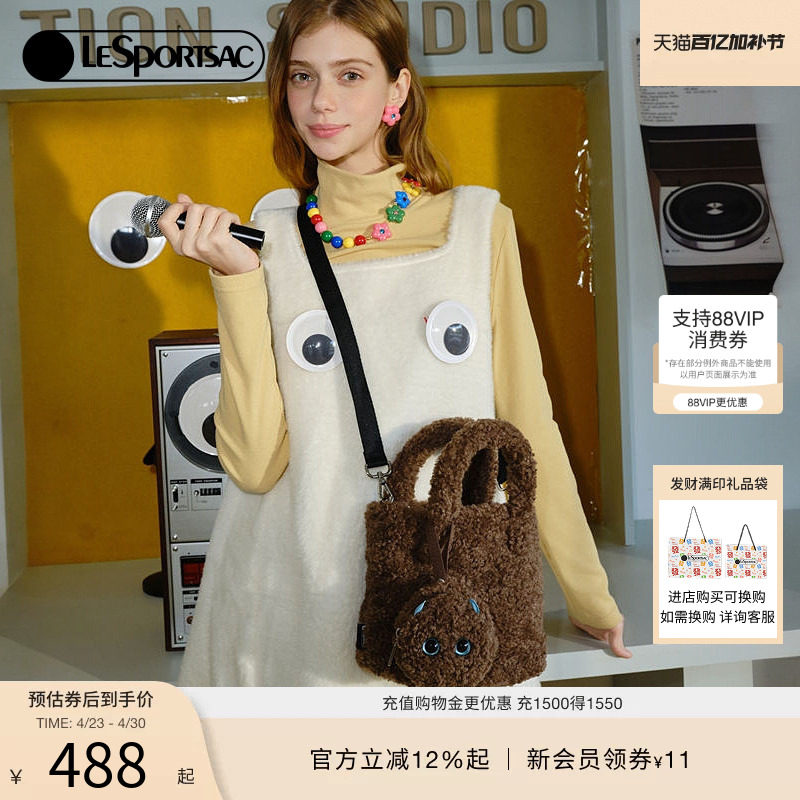 LeSportsac乐播诗秋冬新款小怪兽系列可爱包挂毛绒手提包女斜挎包
