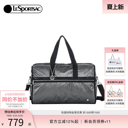 LeSportsac金属斜挎包