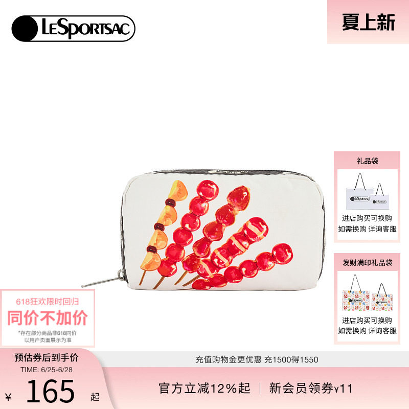 LeSportsac城市限定手拿包