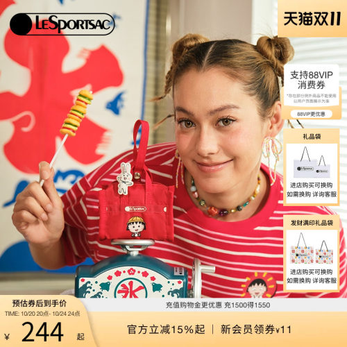 LeSportsac乐播诗手拿包