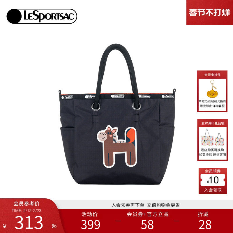 LeSportsac乐播诗新款快乐字母系列黑色小马印花通勤手提包托特包