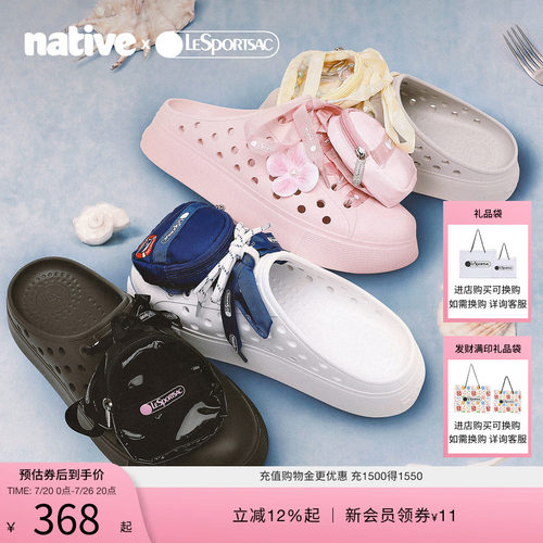 张云雷同款LeSportsac乐播诗native跨界夏一脚蹬鞋潮流洞洞鞋凉鞋