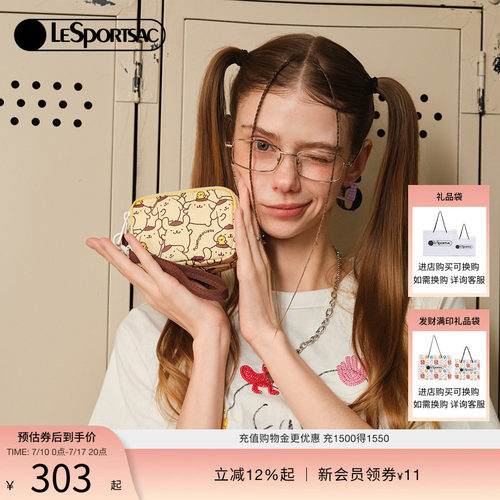 LeSportsac乐播诗钱包