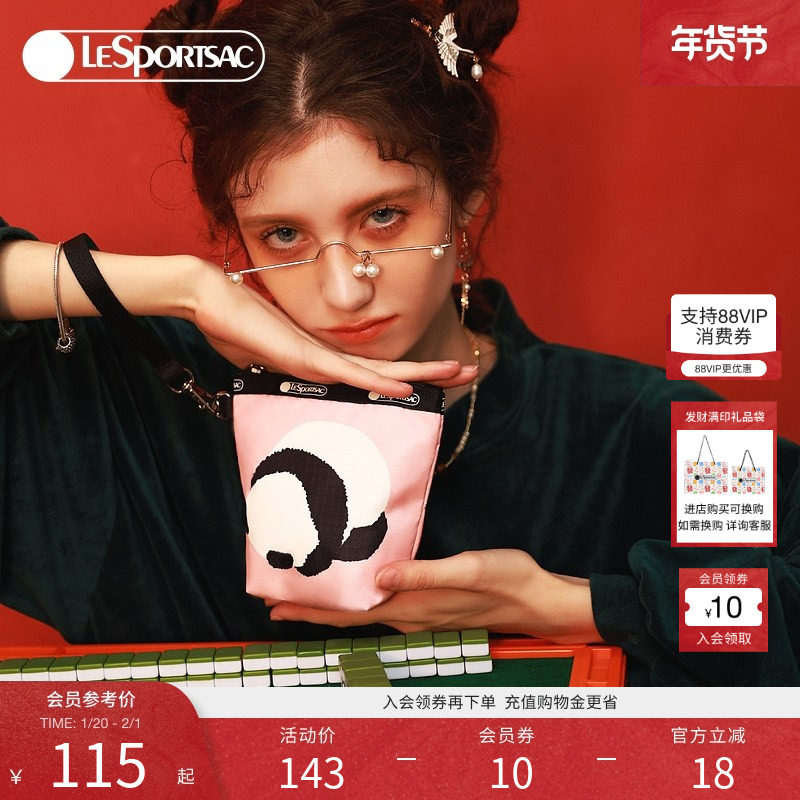 LeSportsac乐播诗新款Panda熊猫系列粉色外出手拿零钱钥匙包女,箱包皮具/热销女包/男包,手拿包,淘宝优惠券,粉丝福利购,淘宝优惠卷