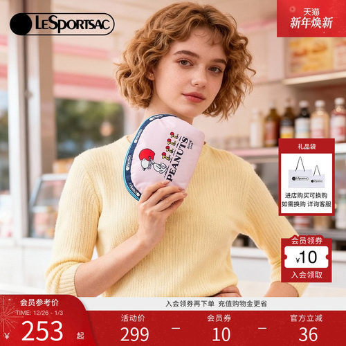 LeSportsac乐播诗手拿包