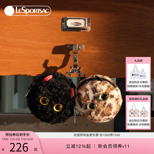 LeSportsac乐播诗可爱包挂