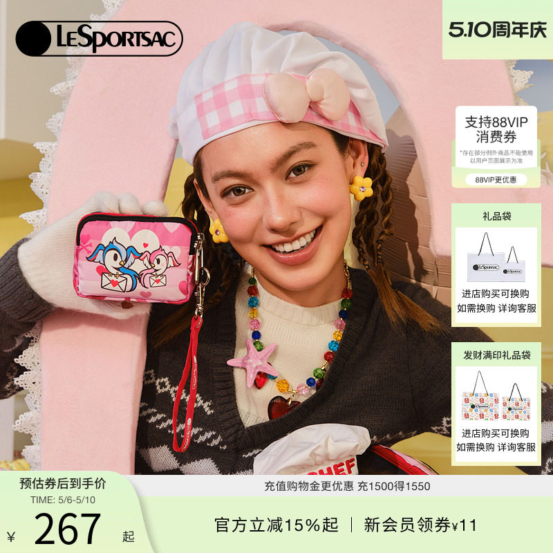 LeSportsac乐播诗新款TOKIDOKI™LOVE情人节隔层钱包手拿包礼物女