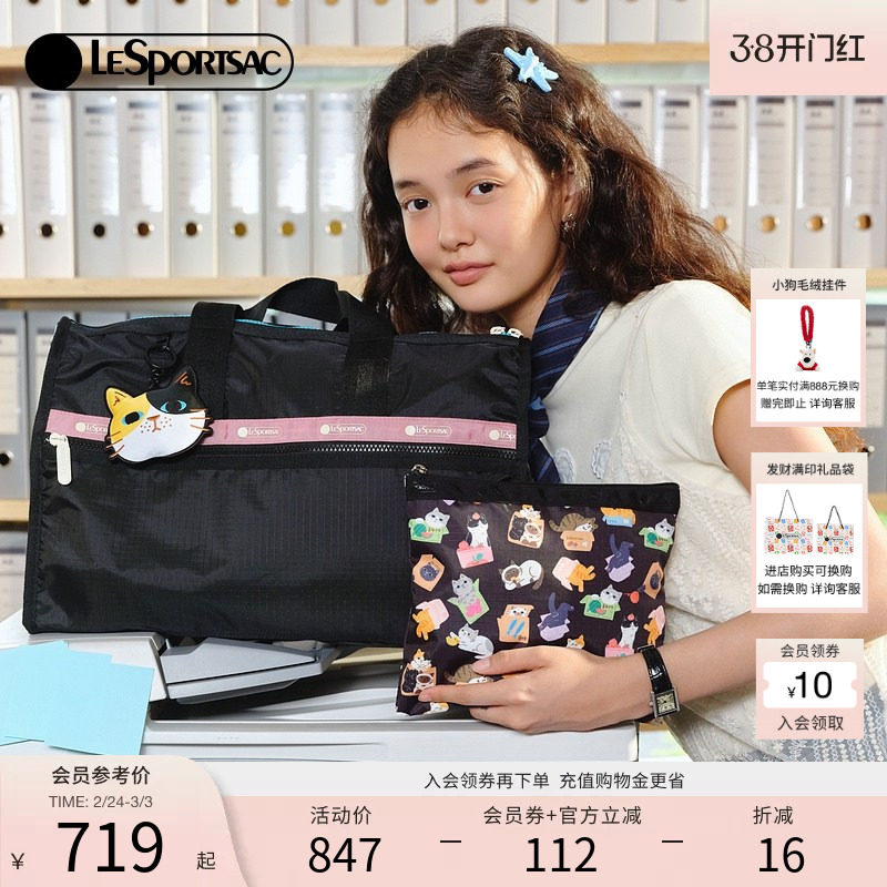 李溪芮同款LeSportsac乐播诗菜菜篮子猫猫斜挎包大容量行李包