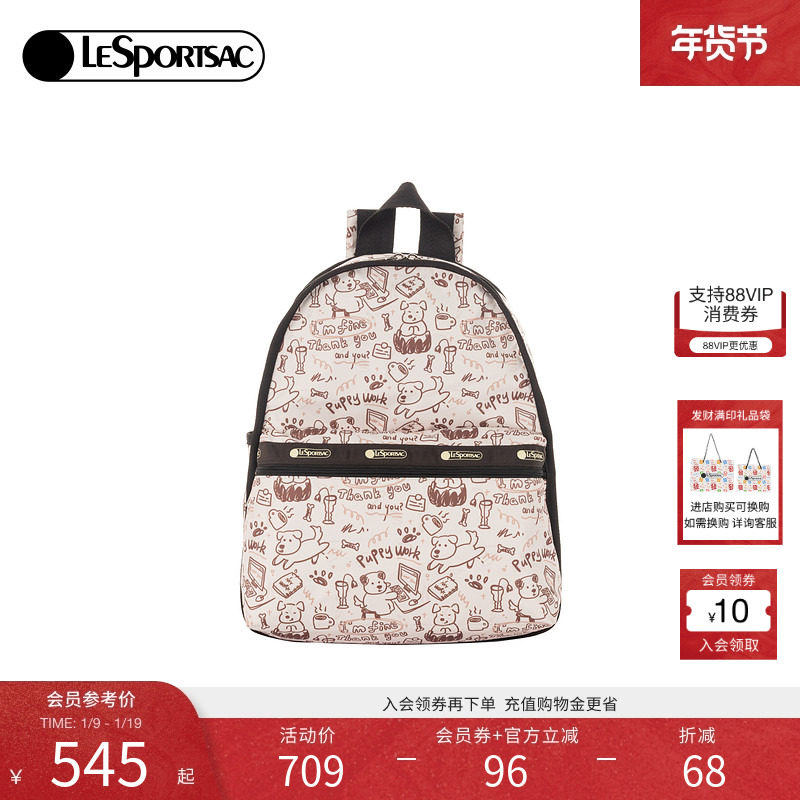 LeSportsac乐播诗新款潮流系列可爱线条小狗电脑背包通勤双肩包,箱包皮具/热销女包/男包,双肩背包,淘宝优惠券,粉丝福利购,淘宝优惠卷
