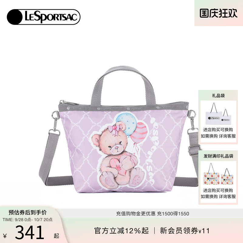 LeSportsac乐播诗斜挎包