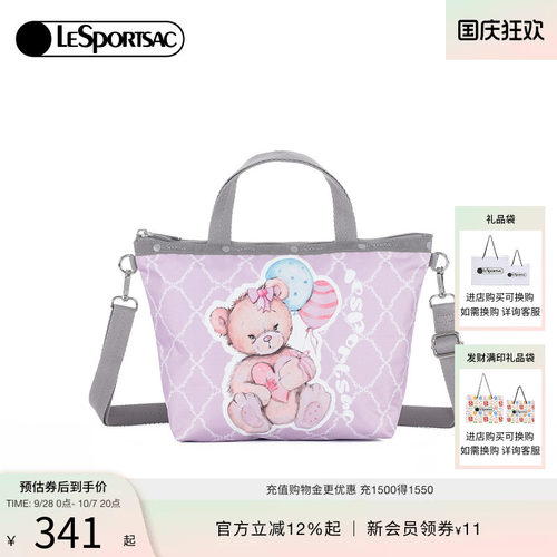 LeSportsac乐播诗斜挎包
