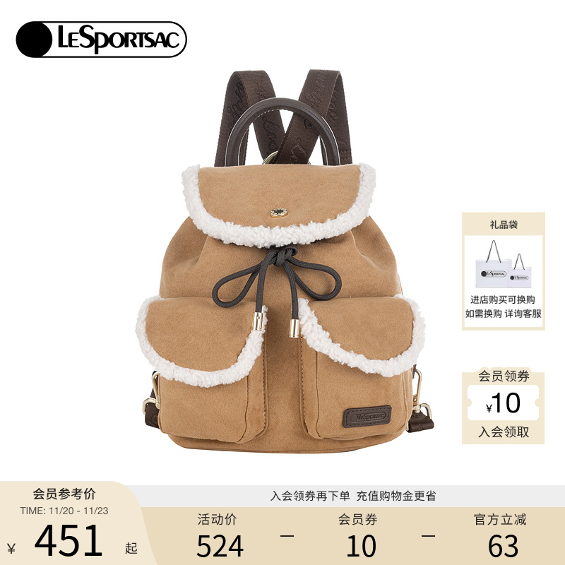 LeSportsac一包两用多功能双肩包