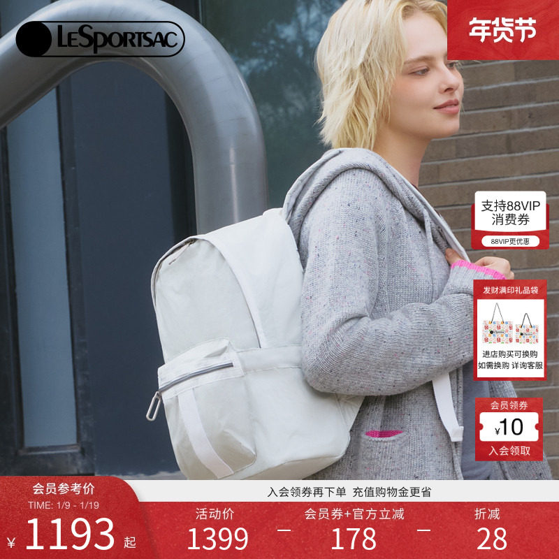 佟梦实同款LeSportsac乐播诗ESSENTIAL系列休闲通勤电脑包双肩包,箱包皮具/热销女包/男包,双肩背包,淘宝优惠券,粉丝福利购,淘宝优惠卷