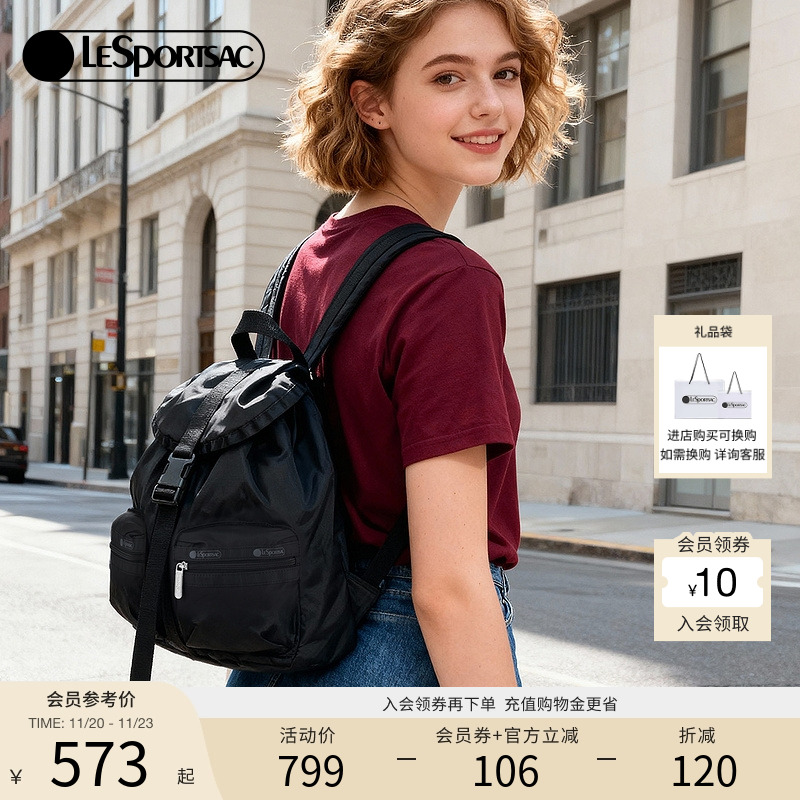 LeSportsac机车双肩包