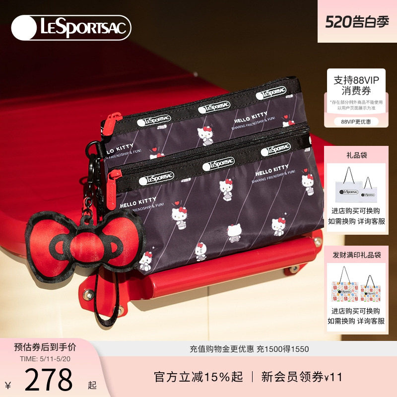 LeSportsac乐播诗HelloKitty凯蒂猫可爱手拿包化妆包女款收纳小包
