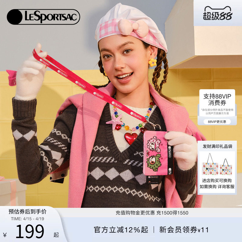 LeSportsac乐播诗新款TOKIDOKI™LOVE情人节证件零钱包百搭卡包女
