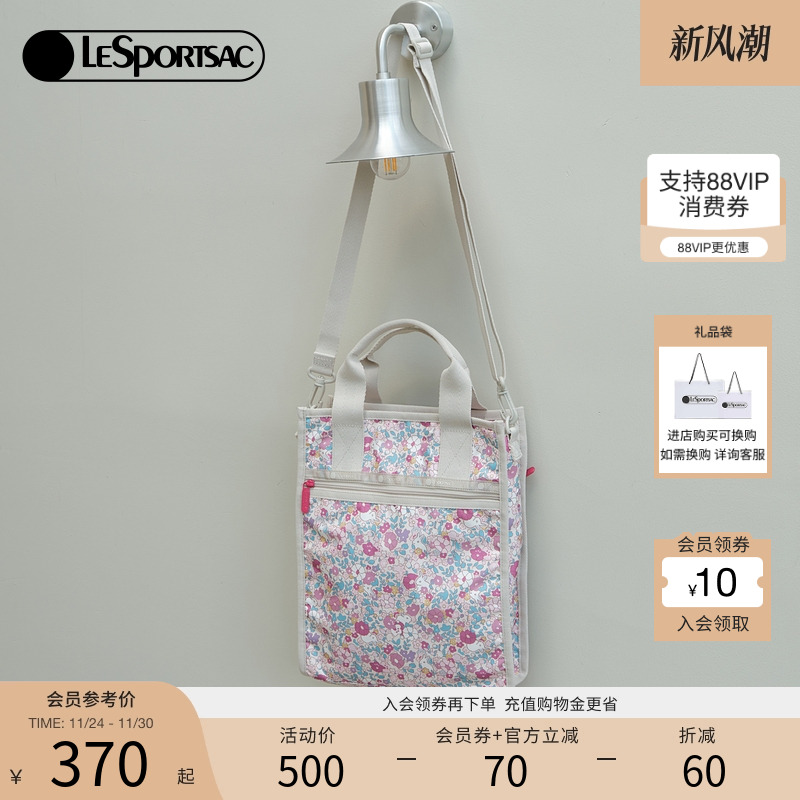 LeSportsac休闲斜挎包