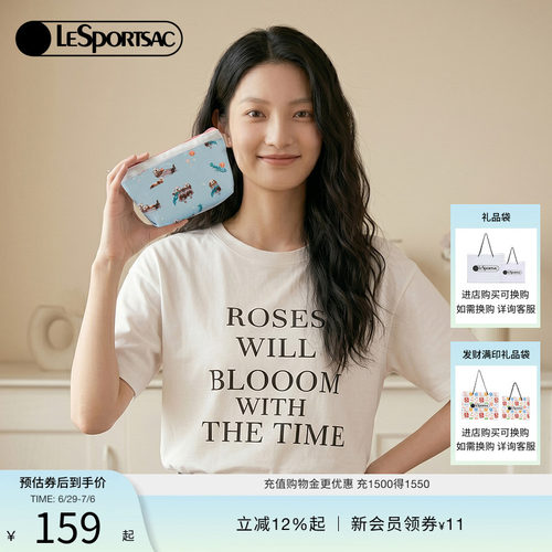 LeSportsac乐播诗钱包