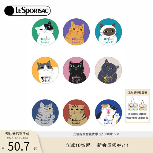 LeSportsac可爱气囊手机支架