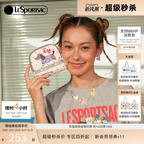 LeSportsac乐播诗手拿包