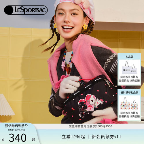 LeSportsac乐播诗手拿包