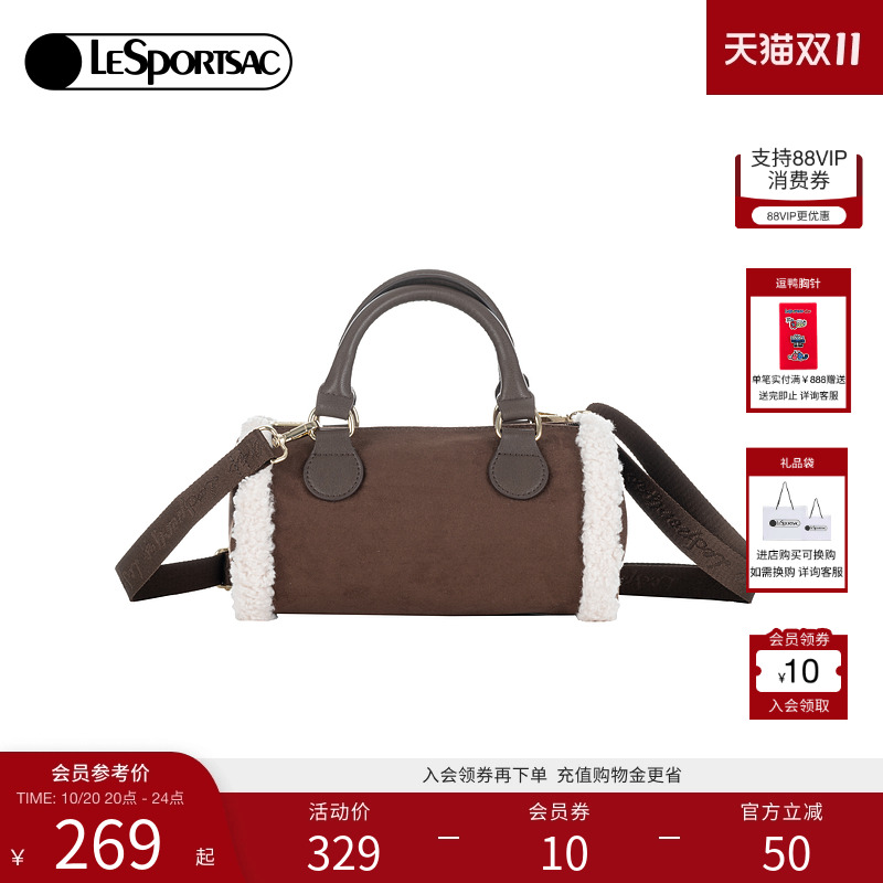 LeSportsac仿麂皮绒圆筒包