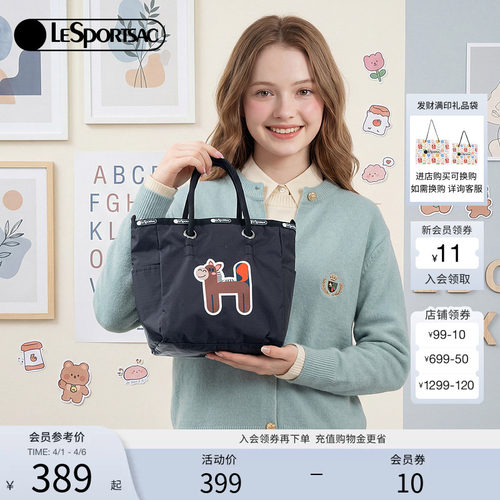 LeSportsac乐播诗托特包