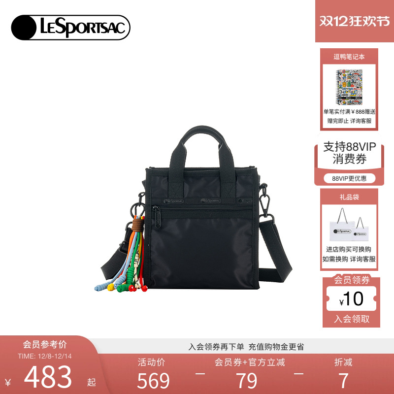 LeSportsac新款纯色斜挎包